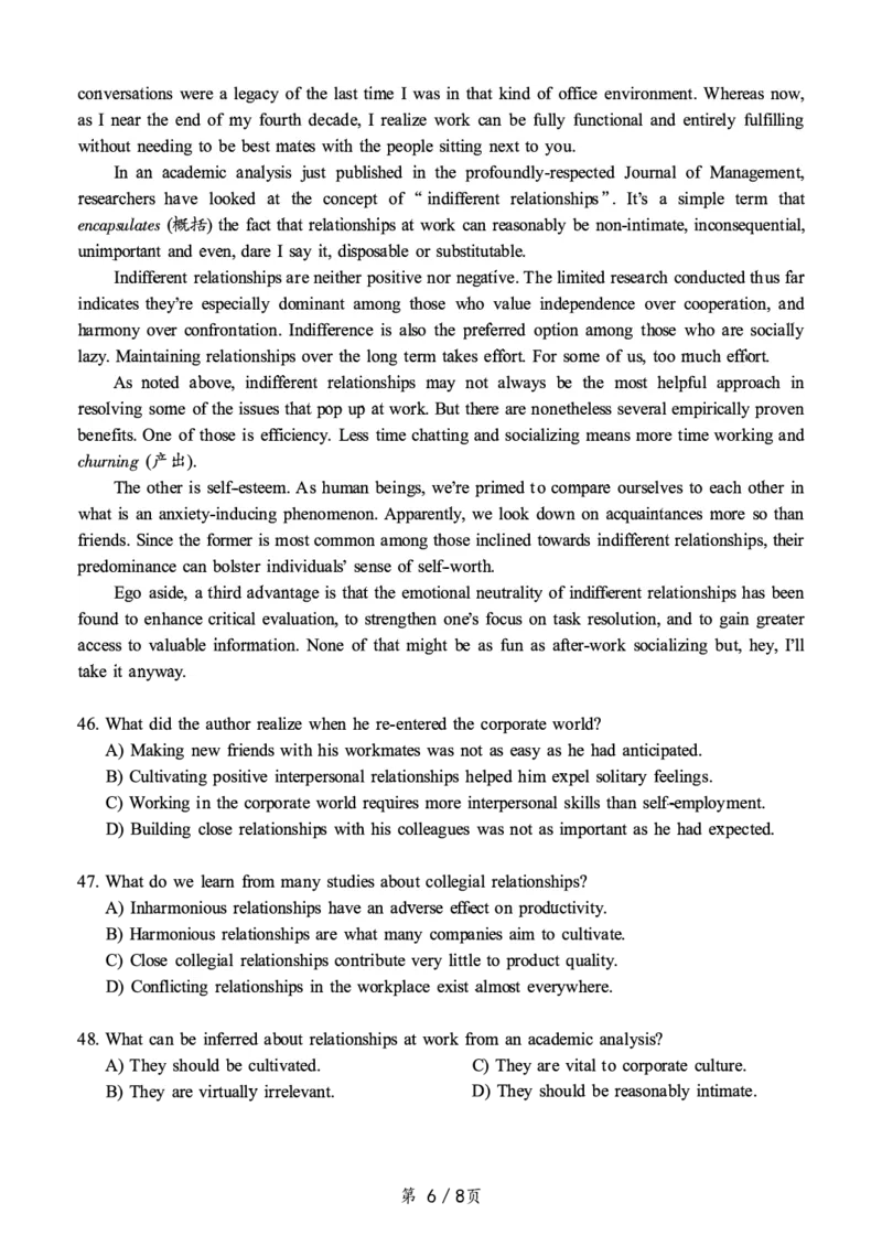 一键打印版2019-2023.12六级真题_大学英语四级+六级_六级真题_六级真题_赠：六级真题一键打印版