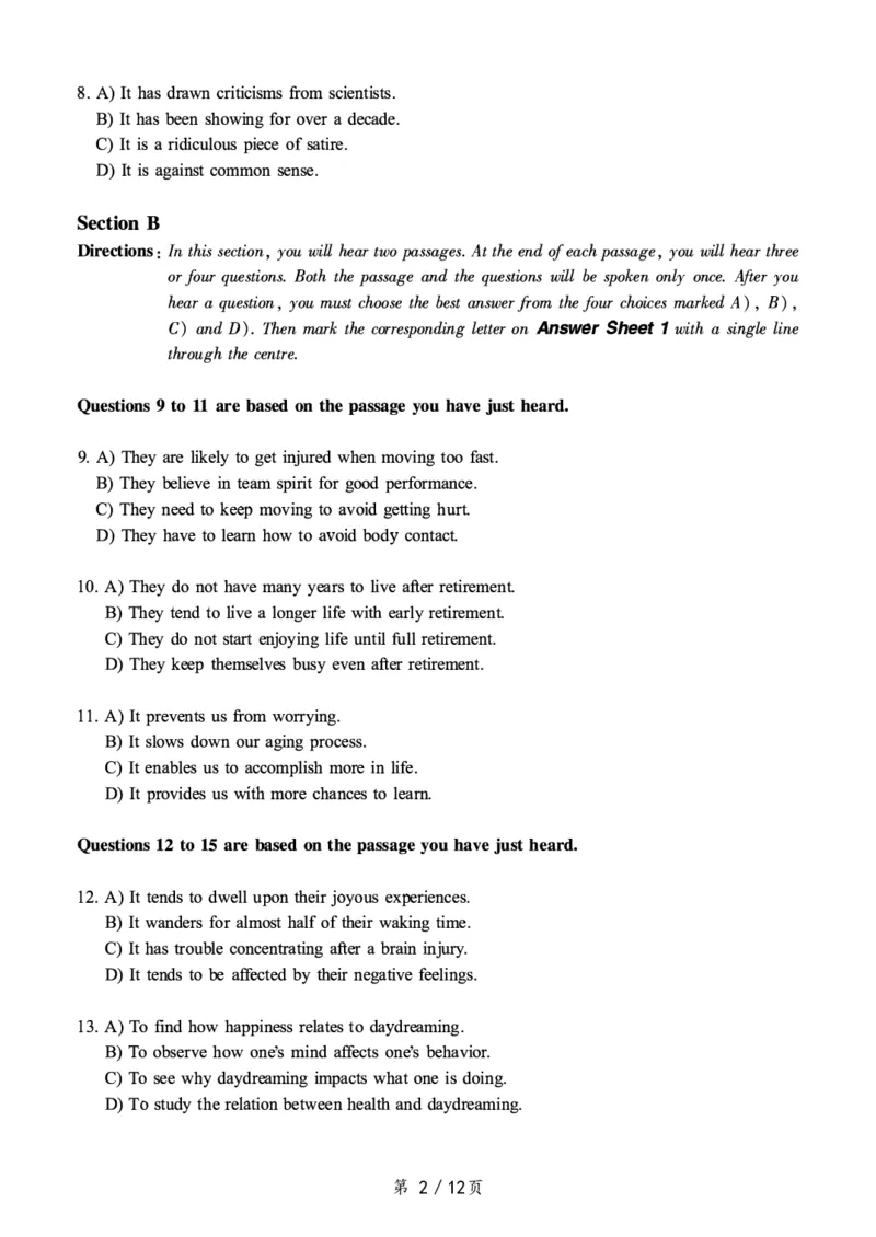 一键打印版2019-2023.12六级真题_大学英语四级+六级_六级真题_六级真题_赠：六级真题一键打印版