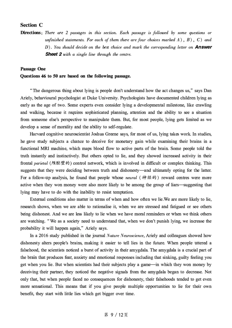 一键打印版2019-2023.12六级真题_大学英语四级+六级_六级真题_六级真题_赠：六级真题一键打印版