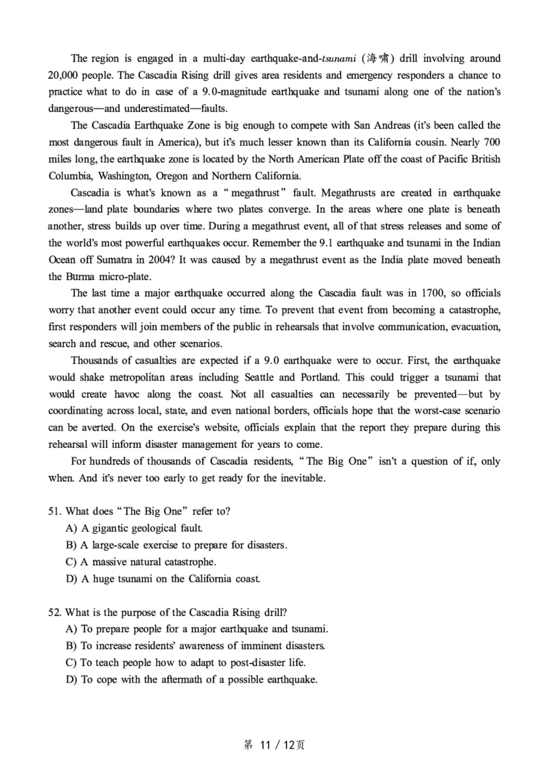 一键打印版2019-2023.12六级真题_大学英语四级+六级_六级真题_六级真题_赠：六级真题一键打印版