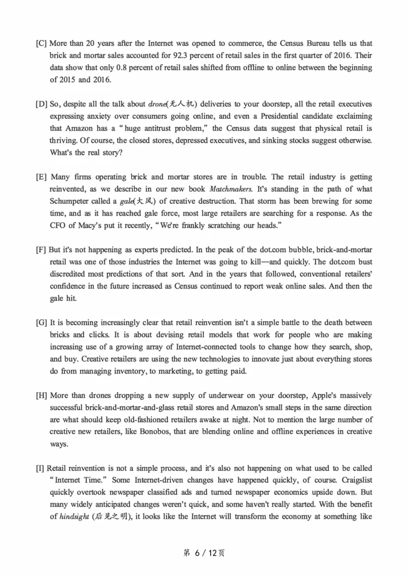 一键打印版2019-2023.12六级真题_大学英语四级+六级_六级真题_六级真题_赠：六级真题一键打印版