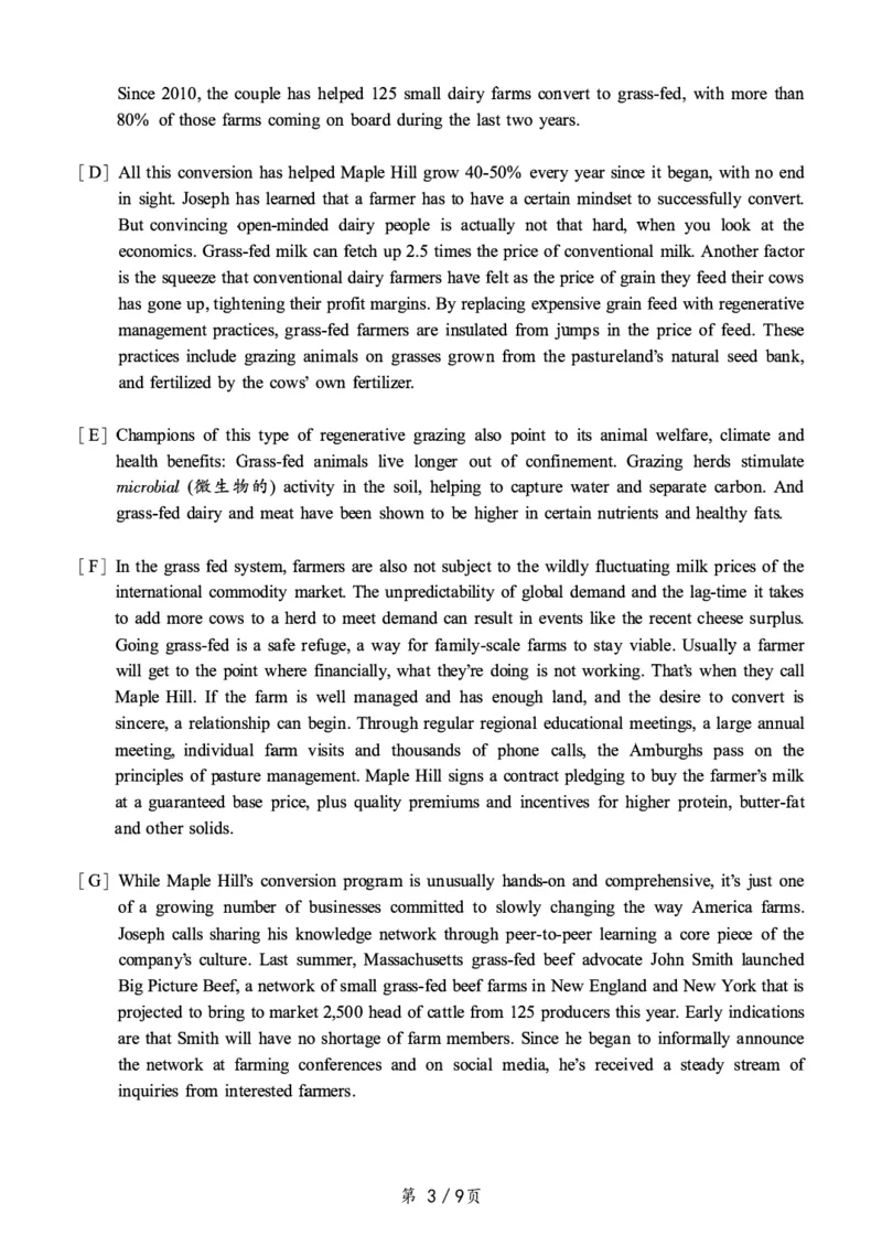 一键打印版2019-2023.12六级真题_大学英语四级+六级_六级真题_六级真题_赠：六级真题一键打印版