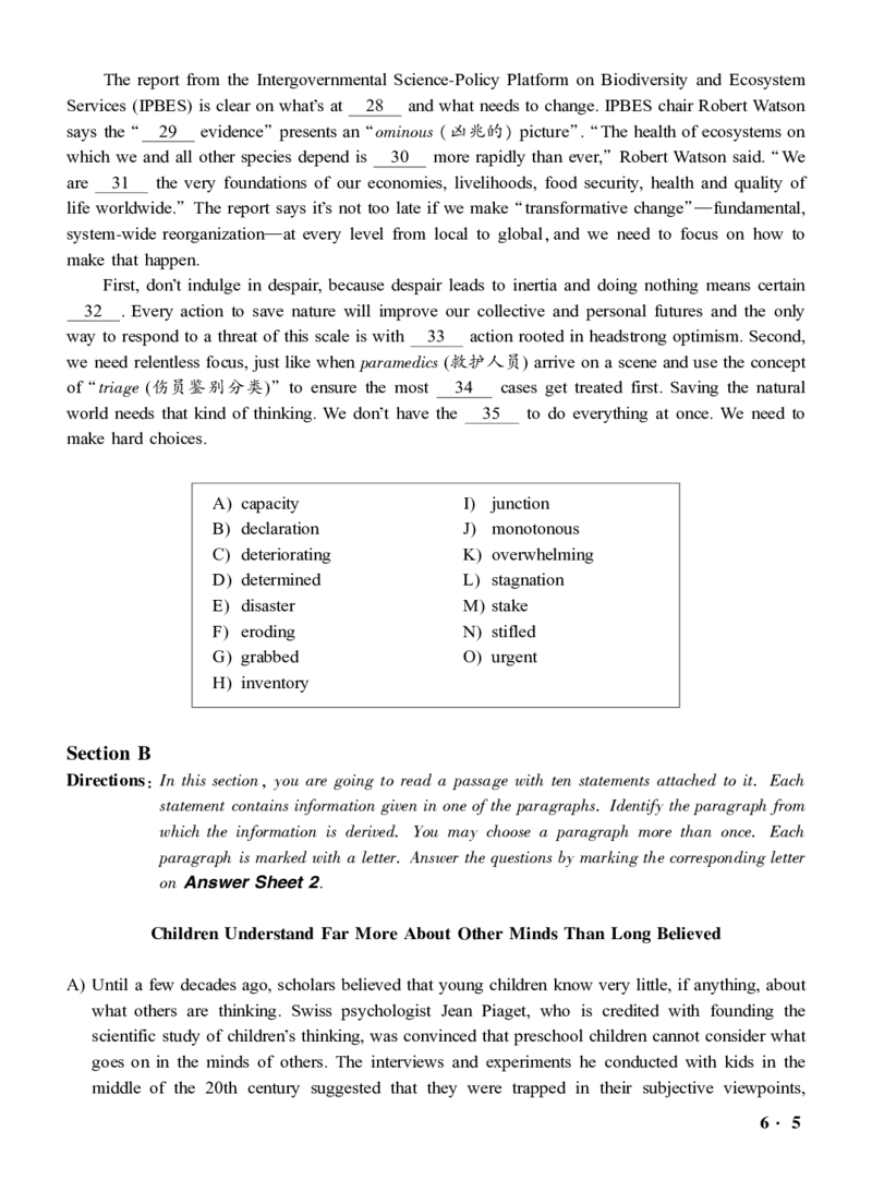 一键打印版2019-2023.12六级真题_大学英语四级+六级_六级真题_六级真题_赠：六级真题一键打印版