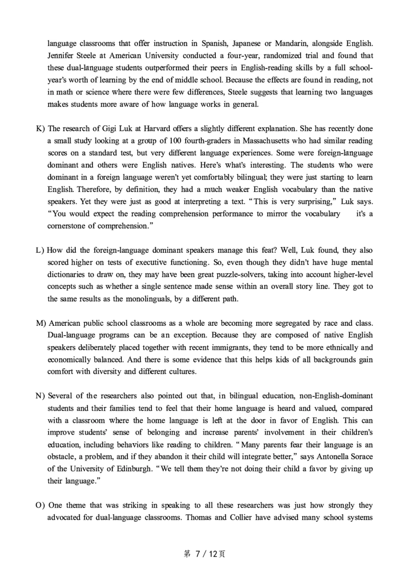 一键打印版2019-2023.12六级真题_大学英语四级+六级_六级真题_六级真题_赠：六级真题一键打印版
