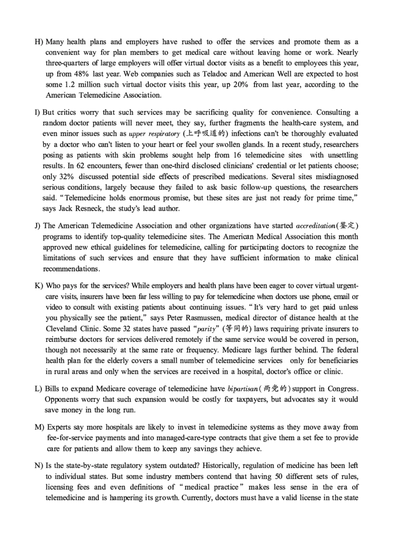 一键打印版2019-2023.12六级真题_大学英语四级+六级_六级真题_六级真题_赠：六级真题一键打印版
