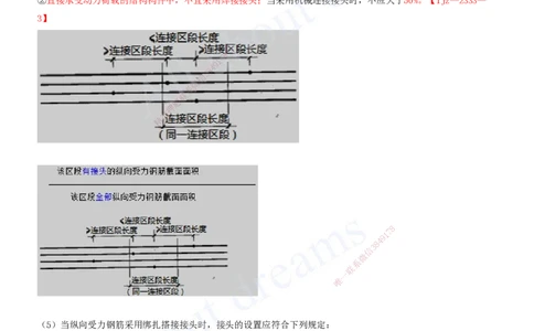 2025-30-第9章-施工质量管理（一）_2026年一级建造师_2026年一建建筑_2025年一建建筑SVIP_02-基础精讲✿高端面授✿深度强化_13-建筑《天一精讲班》周超、徐云博KL_徐云博_讲义