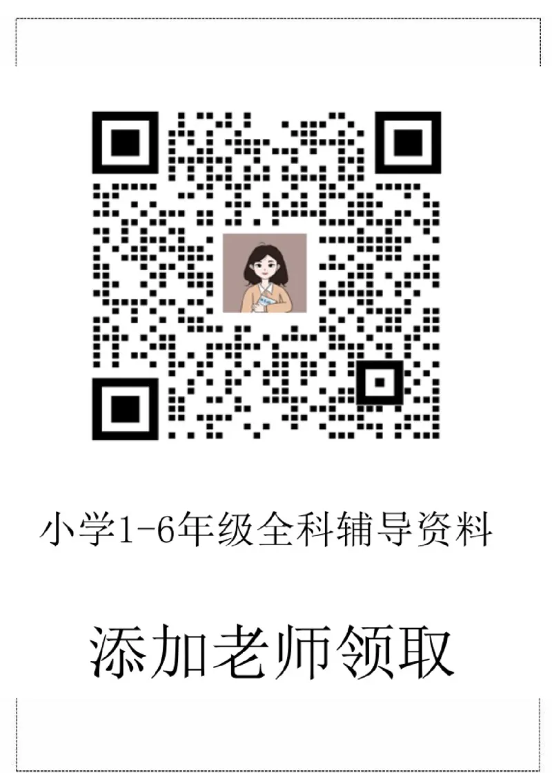 8.1三年级英语26个字母每日一练_20240726170615-副本_三年级上下册资料_三年级上册小红书同款资料_三年级(1)