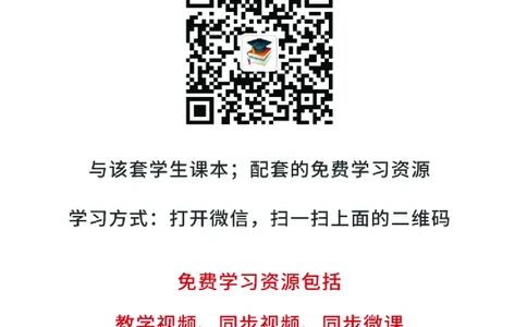 苏教版3年级科学上册高清教材_全部版本&bull;小学科学电子课本_苏教版小学科学电子课本