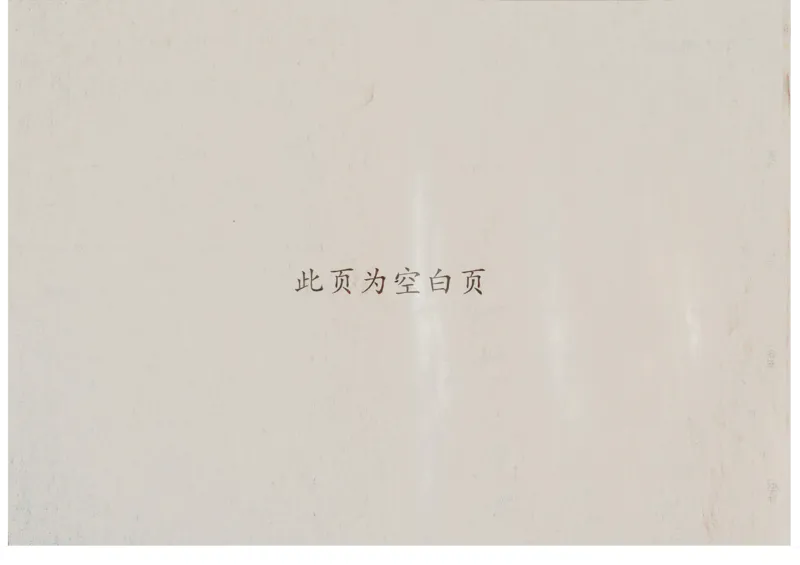 《53全优卷》2024春数学2年级下册（BS）_二年级上下册资料_小学二年级学习资料-25年更新版_2-04、小学二年级数学下册_2-4-2、练习题、作业、试题、试卷_北师大版_电子册类