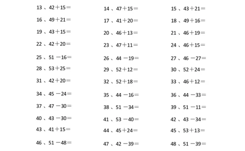 80以内混合加减第1~20篇_小学数学口算竖式脱式计算应用题一二三四五六年级上下册电_小学数学口算题库电子版（1-6）_小学数学口算一年级_口算题适合1年级(含答案）
