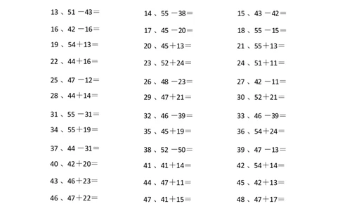 80以内混合加减第1~20篇_小学数学口算竖式脱式计算应用题一二三四五六年级上下册电_小学数学口算题库电子版（1-6）_小学数学口算一年级_口算题适合1年级(含答案）