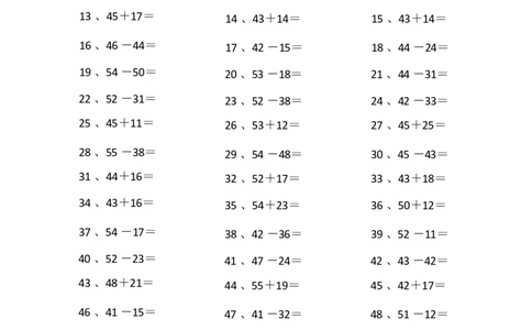 80以内混合加减第1~20篇_小学数学口算竖式脱式计算应用题一二三四五六年级上下册电_小学数学口算题库电子版（1-6）_小学数学口算一年级_口算题适合1年级(含答案）