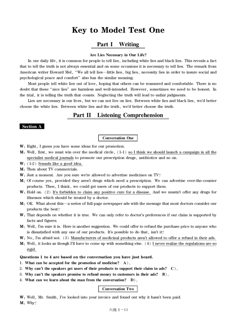 六级通关模拟卷第一套&mdash;答案详解_大学英语四级+六级_六级真题_六级密押试卷_※3.六级预测模拟题_六级通关模拟卷（1）