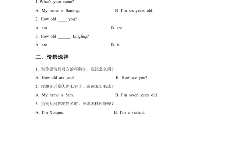 Module9Unit1Howoldareyou习题1_一年级上下册资料_一年级上语数英上下册学习资料_3-6-5、小学一年级英语上册_外研版一起点_2、同步练习_Module9