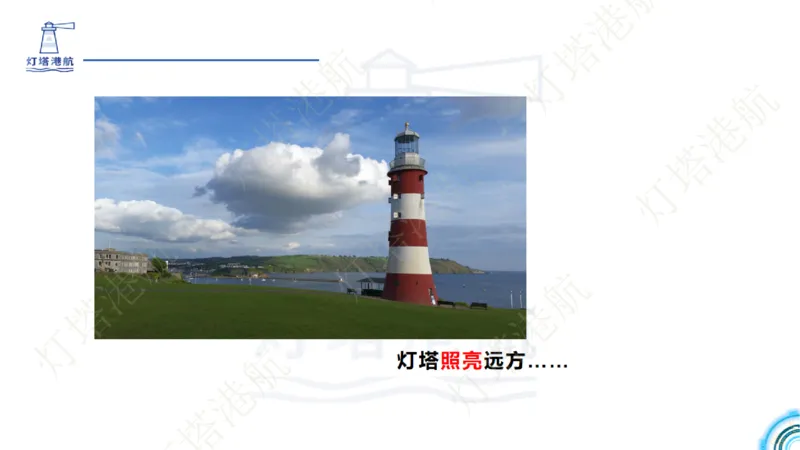 精讲06+07-1.3节港口航道工程混凝土原材料_2026年一级建造师_2026年一建港航_2025年一建港航SVIP_02-基础精讲✿高端面授✿深度强化_05-港航《自营系列课》灯塔SMR_通关精讲班