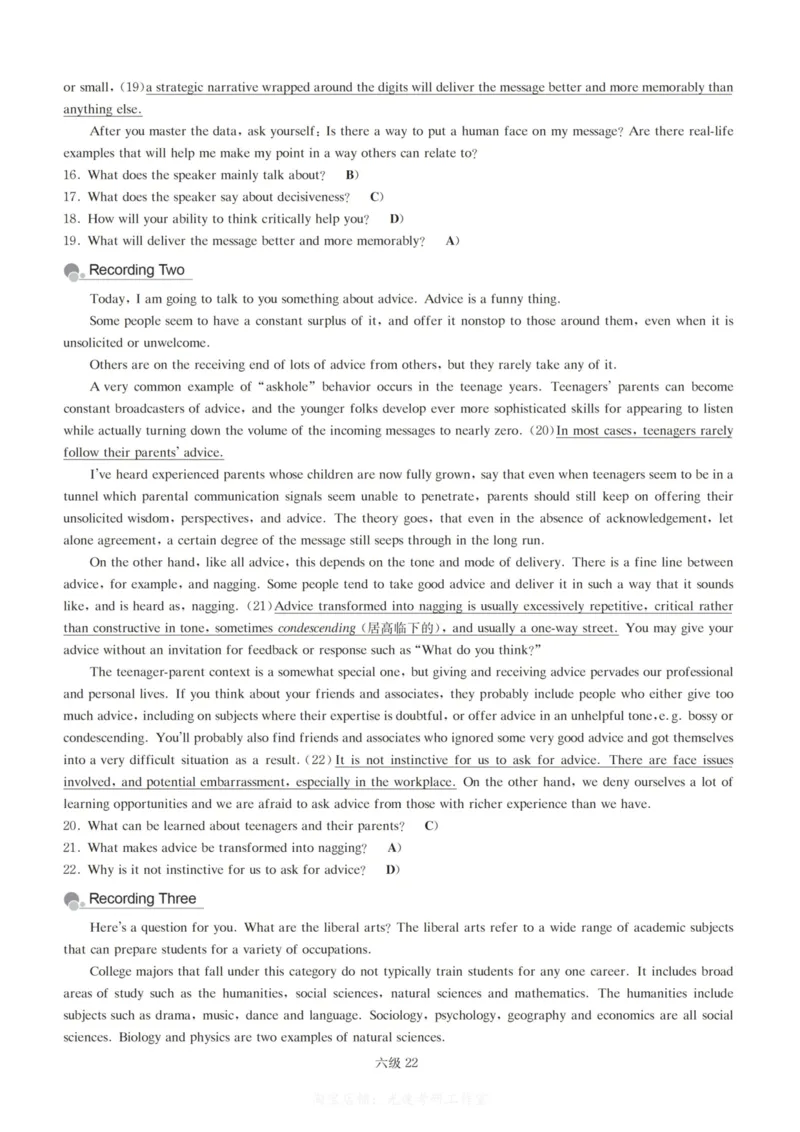 六级解析全5套（带书签，可快速跳转）_大学英语四级+六级_六级真题_六级密押试卷_六级模拟卷全5套易提分旗舰店