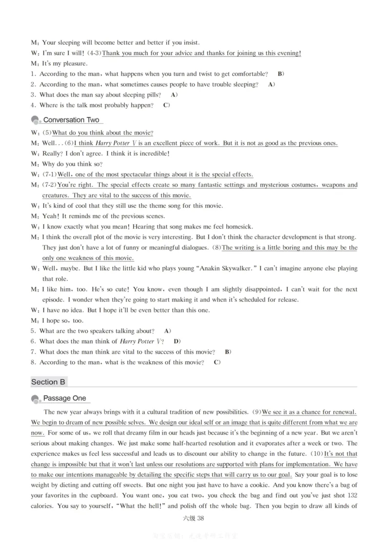 六级解析全5套（带书签，可快速跳转）_大学英语四级+六级_六级真题_六级密押试卷_六级模拟卷全5套易提分旗舰店