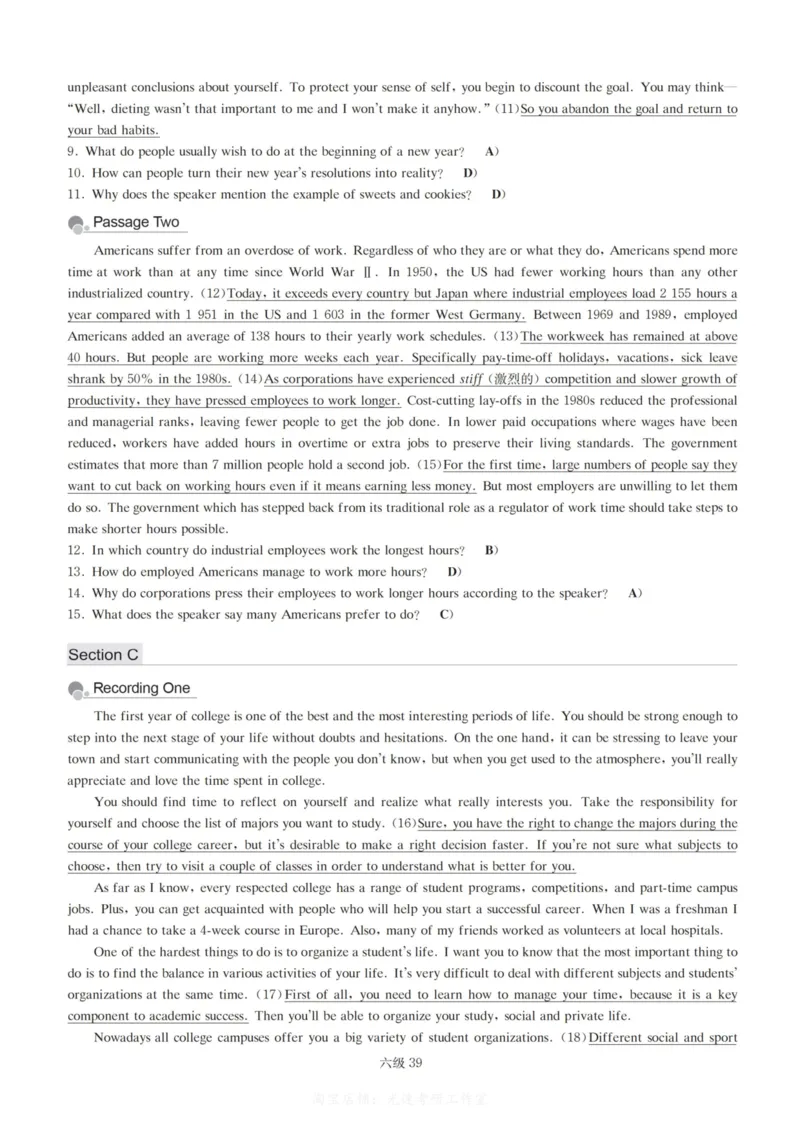 六级解析全5套（带书签，可快速跳转）_大学英语四级+六级_六级真题_六级密押试卷_六级模拟卷全5套易提分旗舰店