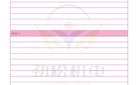 答题卡（实务）_2026年一级建造师_2026年一建机电_2025年一建机电SVIP_02-基础精讲✿高端面授✿深度强化_30-机电《全系VIP班》劲松SMR_03.文档资料