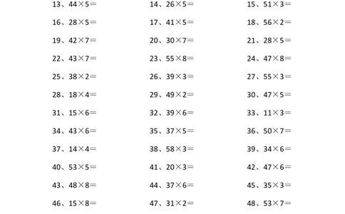 60以内&times;1位第1-5篇_小学数学口算竖式脱式计算应用题一二三四五六年级上下册电_小学数学口算题库电子版（1-6）_小学数学口算三年级_口算题适合3年级