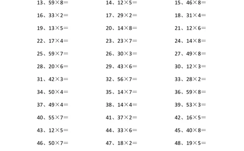 60以内&times;1位第1-5篇_小学数学口算竖式脱式计算应用题一二三四五六年级上下册电_小学数学口算题库电子版（1-6）_小学数学口算三年级_口算题适合3年级