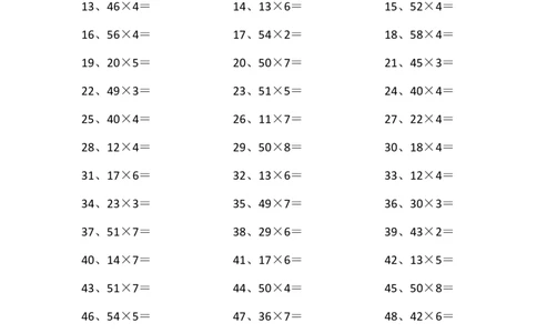 60以内&times;1位第1-5篇_小学数学口算竖式脱式计算应用题一二三四五六年级上下册电_小学数学口算题库电子版（1-6）_小学数学口算三年级_口算题适合3年级