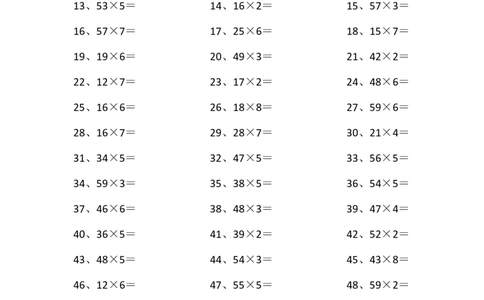 60以内&times;1位第1-5篇_小学数学口算竖式脱式计算应用题一二三四五六年级上下册电_小学数学口算题库电子版（1-6）_小学数学口算三年级_口算题适合3年级
