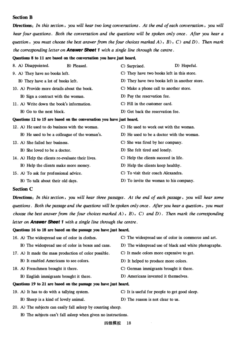 版本二四级模拟卷全5套（带书签）_大学英语四级+六级_四级真题_四级密押试卷_新四级模拟卷全10套_版本二四级模拟卷