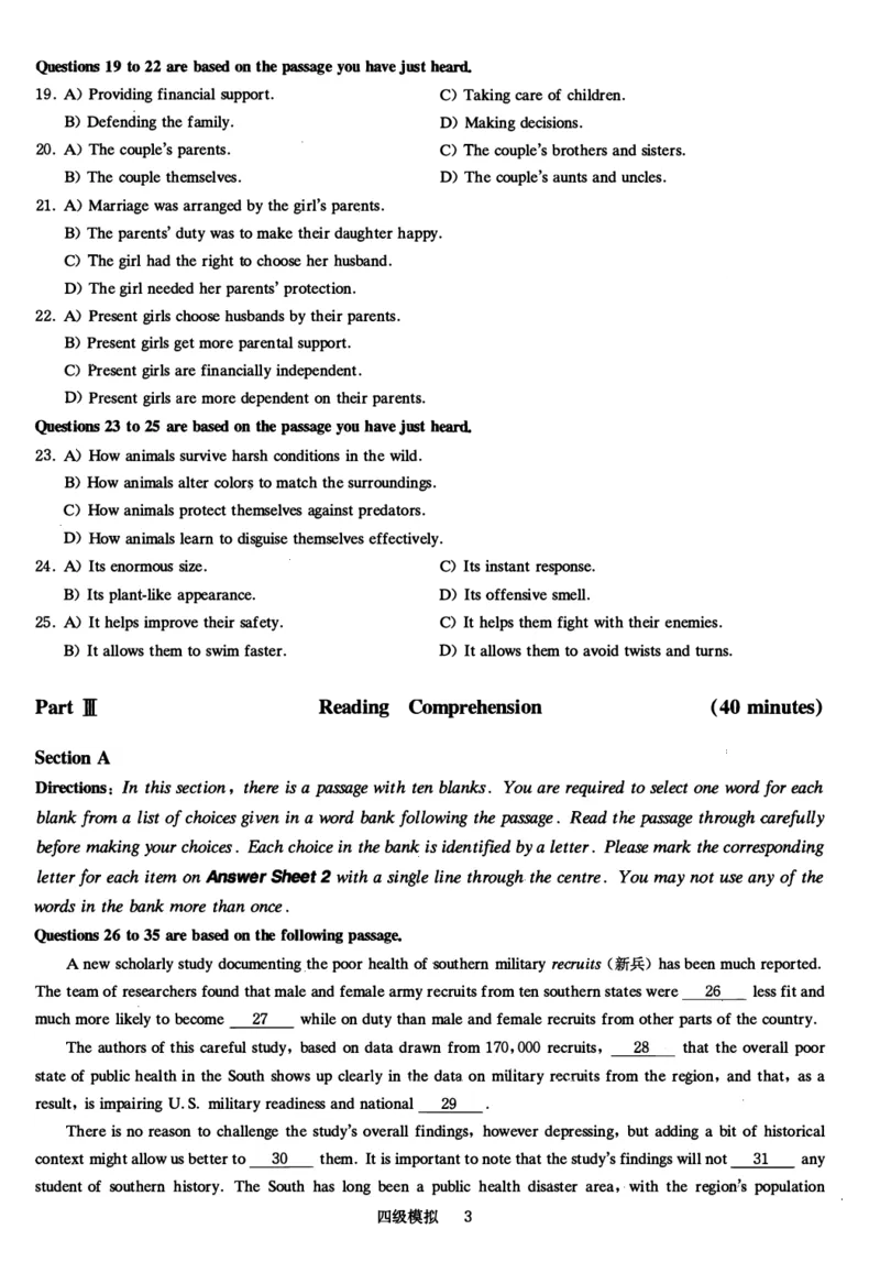 版本二四级模拟卷全5套（带书签）_大学英语四级+六级_四级真题_四级密押试卷_新四级模拟卷全10套_版本二四级模拟卷