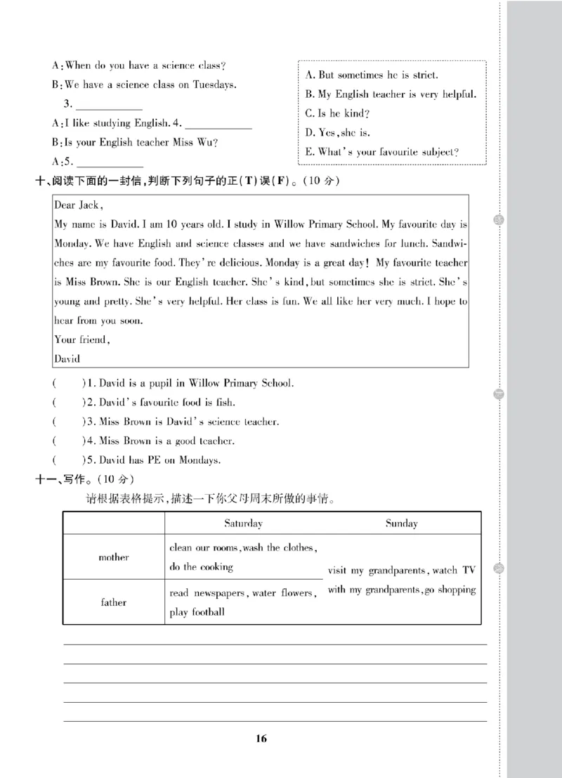 5年级-英语-人教_25秋语数英期中测试卷专题_语数英1-6年级期中试卷电子版A+题优名卷_25秋期中测试卷英语人教3-6