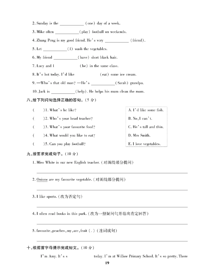 5年级-英语-人教_25秋语数英期中测试卷专题_语数英1-6年级期中试卷电子版A+题优名卷_25秋期中测试卷英语人教3-6