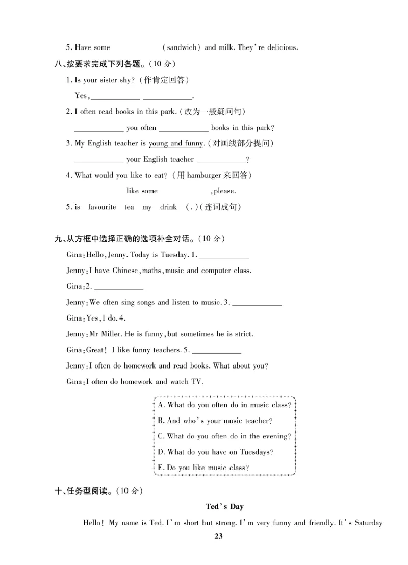 5年级-英语-人教_25秋语数英期中测试卷专题_语数英1-6年级期中试卷电子版A+题优名卷_25秋期中测试卷英语人教3-6