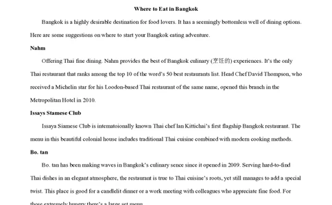 2023年高考英语试卷（全国甲卷）（空白卷）_英语历年高考真题_新&middot;PDF版2008-2025&middot;高考英语真题_英语（按省份分类）2008-2025_2008-2025&middot;（四川）英语高考真题