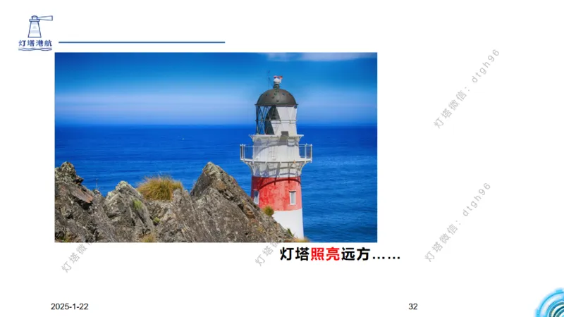 精讲09-1.5节土工合成材料_2026年一级建造师_2026年一建港航_2025年一建港航SVIP_02-基础精讲✿高端面授✿深度强化_05-港航《自营系列课》灯塔SMR_通关精讲班