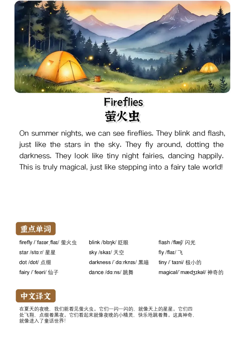 通用晨读英语小短文小作文50篇50页_小学全网线上同款资料_11号