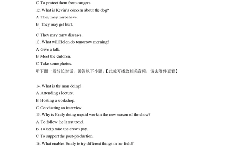 2022年高考英语试卷（新高考Ⅰ卷）（空白卷）_英语历年高考真题_新&middot;PDF版2008-2025&middot;高考英语真题_英语（按省份分类）2008-2025_2008-2025&middot;（山东）英语高考真题