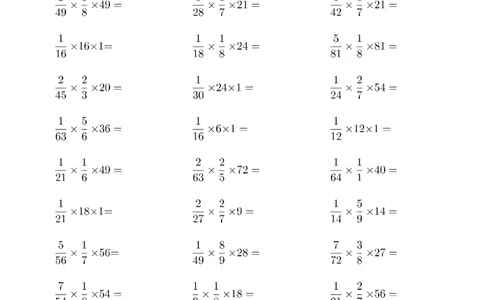▲口算题（分数与整数连乘）连打版_小学数学口算计算速算练习1（1-6）题目类型全_口算6年级16500题_6年级口算题（分数与整数连乘）1500题