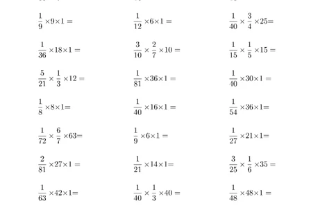 ▲口算题（分数与整数连乘）连打版_小学数学口算计算速算练习1（1-6）题目类型全_口算6年级16500题_6年级口算题（分数与整数连乘）1500题