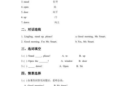 Module3Unit1习题_一年级上下册资料_一年级上语数英上下册学习资料_3-6-5、小学一年级英语上册_外研版一起点_2、同步练习_Module3