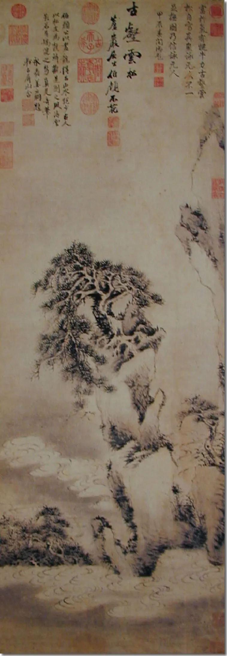 中国古代山水画_X018-玉石珠宝鉴定教程最新合集_8、玉石翡翠鉴定与投资电子资料