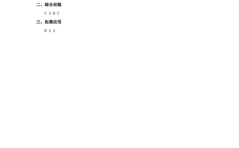 MyFamily习题第5课时_二年级上下册资料_二年级语数英上下册学习资料_3-7-5、小学二年级英语上册_人教版一起点_2、同步练习_人教新起点二年级英语上册Unit1