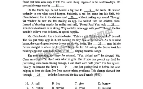 2025广州市第二中学中考二模英语试题_广州九上月考+期中+期末+一模二模+中考真题_2025中考二模