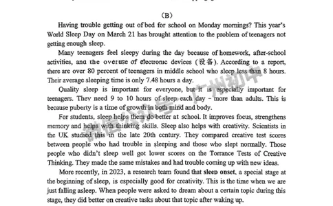 2025广州市第二中学中考二模英语试题_广州九上月考+期中+期末+一模二模+中考真题_2025中考二模