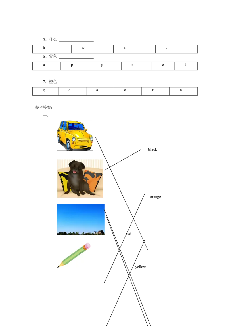 Module4Unit1It&rsquo;sred同步练习3_一年级上下册资料_一年级上语数英上下册学习资料_3-6-5、小学一年级英语上册_外研版一起点_2、同步练习_Module4