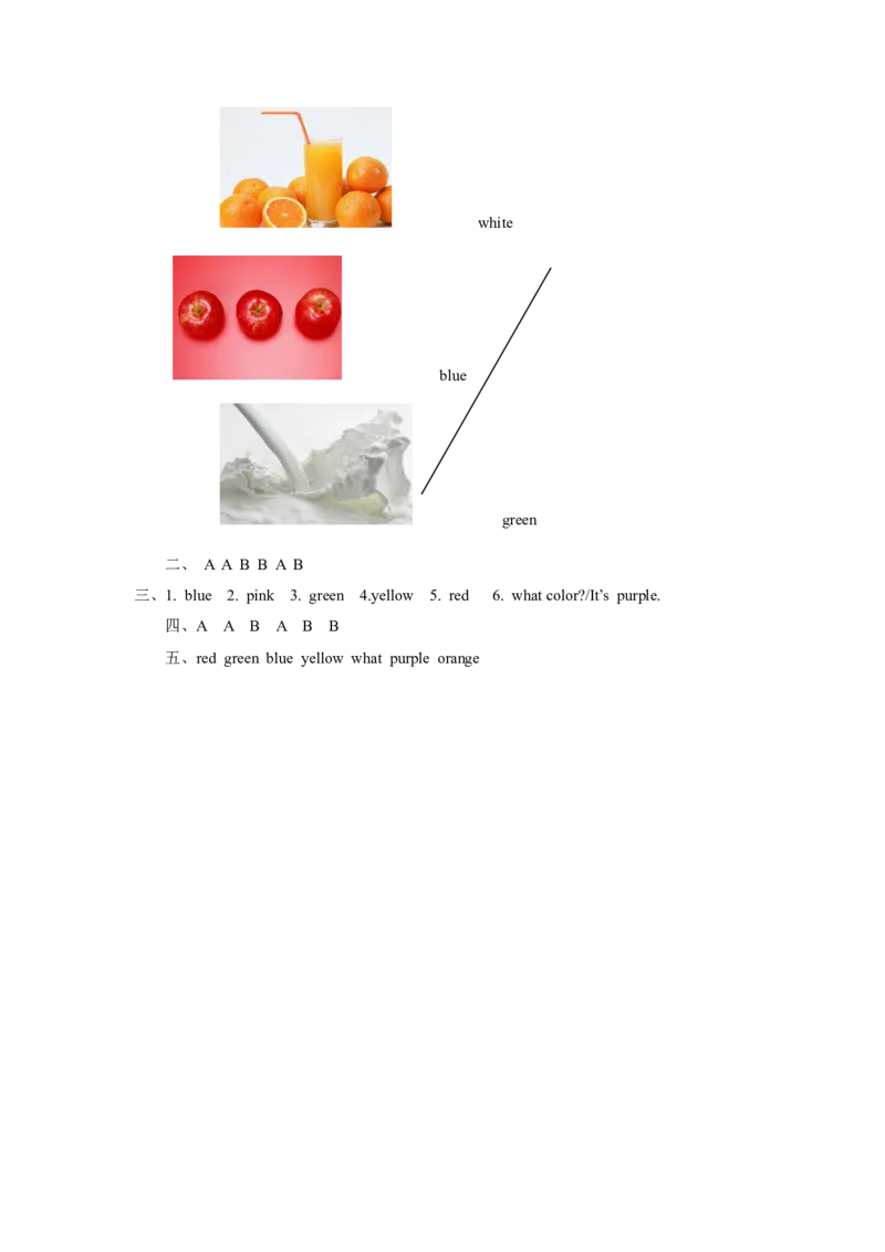 Module4Unit1It&rsquo;sred同步练习3_一年级上下册资料_一年级上语数英上下册学习资料_3-6-5、小学一年级英语上册_外研版一起点_2、同步练习_Module4