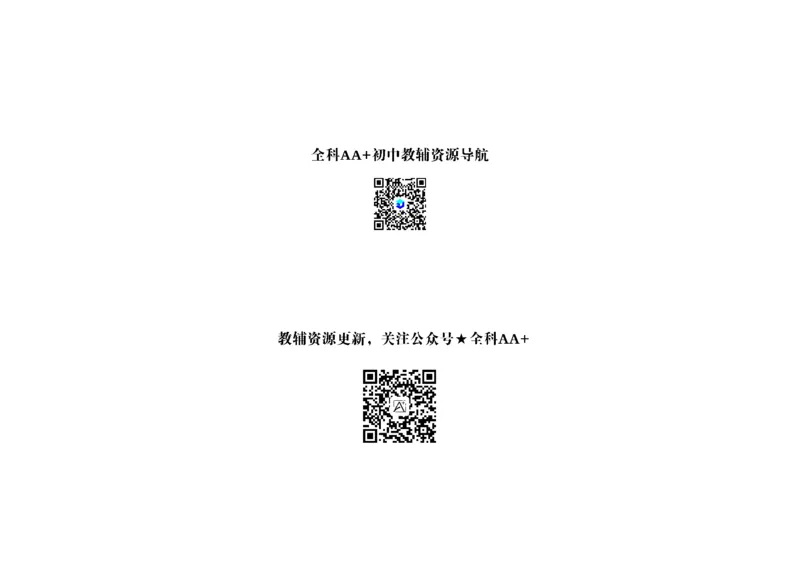 2026《中考物理45套》河北_45套中招_2026《中考物理45套》河北