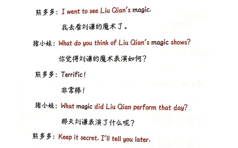 自然拼读趣味笔记5_拼音专项