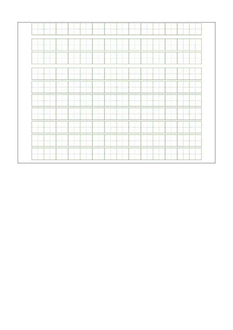一年级语文上册期末全真模拟提高卷（二）（统编版）答题卡_一年级语文上册（统编版）_期中+期末_期末试卷