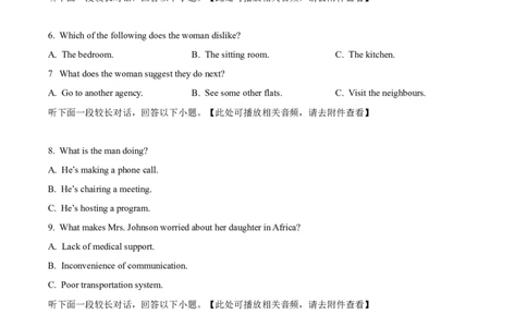 2023年高考英语试卷（全国乙卷）（空白卷）_英语历年高考真题_新&middot;Word版2008-2025&middot;高考英语真题_英语（按省份分类）2008-2025_2012-2025&middot;（江西）英语高考真题