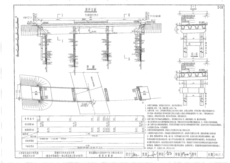 附图4（桥梁布置图）_2021-2023年优秀施组方案_施工组织设计_施组11-新余环城路项目施工组织设计_附图